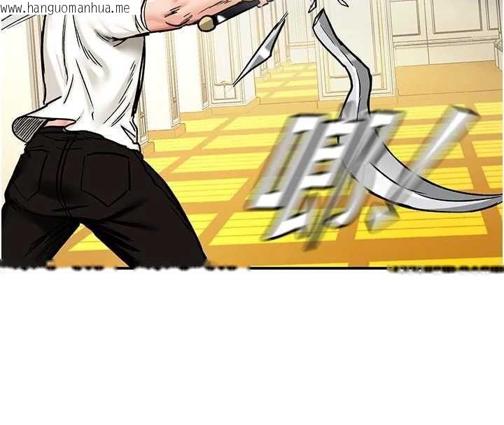 韩国漫画这一世我要开后宫韩漫_这一世我要开后宫-第15话-巨乳流出香甜奶汁在线免费阅读-韩国漫画-第72张图片