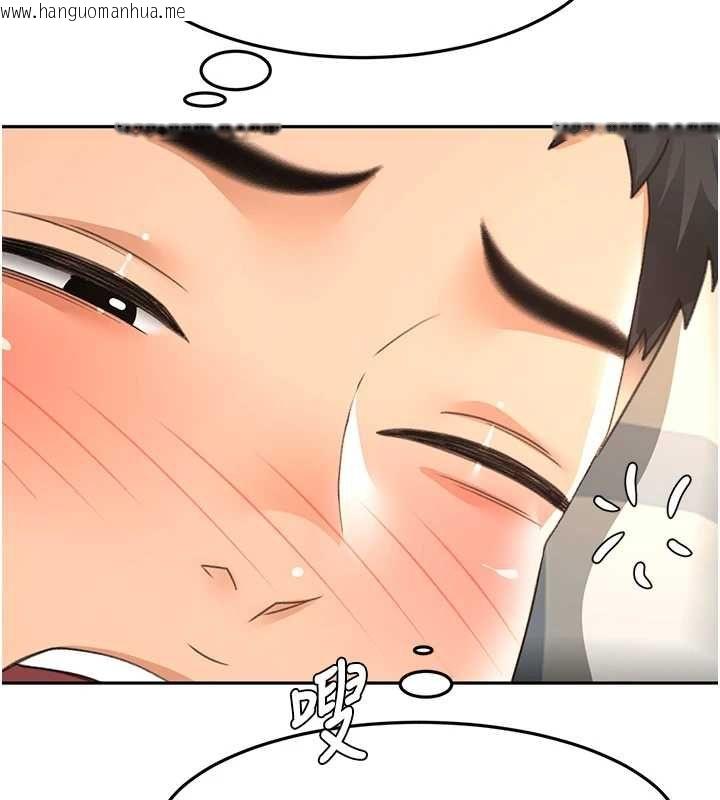 韩国漫画顶加套房的春天韩漫_顶加套房的春天-第74话-这回合以智力取胜在线免费阅读-韩国漫画-第101张图片
