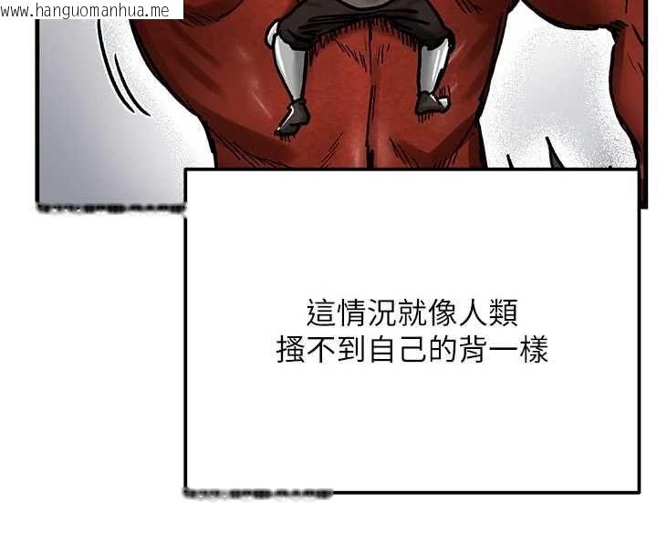 韩国漫画这一世我要开后宫韩漫_这一世我要开后宫-第15话-巨乳流出香甜奶汁在线免费阅读-韩国漫画-第83张图片