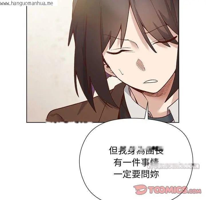 韩国漫画小姐由我来守护韩漫_小姐由我来守护-第28话在线免费阅读-韩国漫画-第105张图片