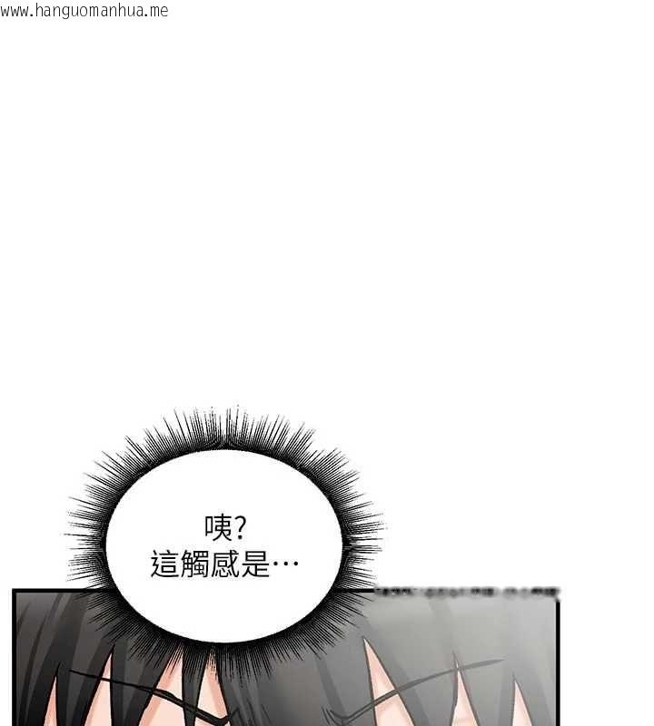 韩国漫画这一世我要开后宫韩漫_这一世我要开后宫-第15话-巨乳流出香甜奶汁在线免费阅读-韩国漫画-第91张图片