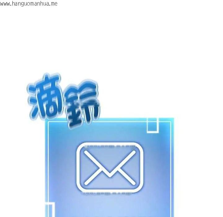 韩国漫画启动复仇系统/超真实征服游戏韩漫_启动复仇系统/超真实征服游戏-第29话在线免费阅读-韩国漫画-第118张图片