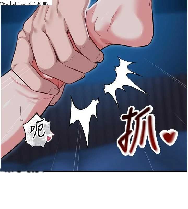 韩国漫画男人配额制韩漫_男人配额制-第54话-所有男人的梦想在线免费阅读-韩国漫画-第124张图片