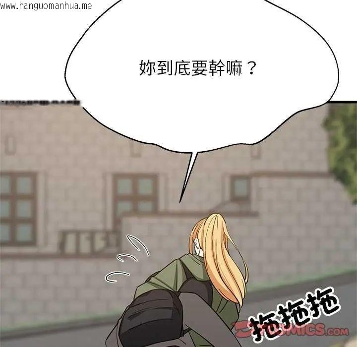 韩国漫画难缠姐妹偏要和我同居/家教住我家韩漫_难缠姐妹偏要和我同居/家教住我家-第102话在线免费阅读-韩国漫画-第63张图片
