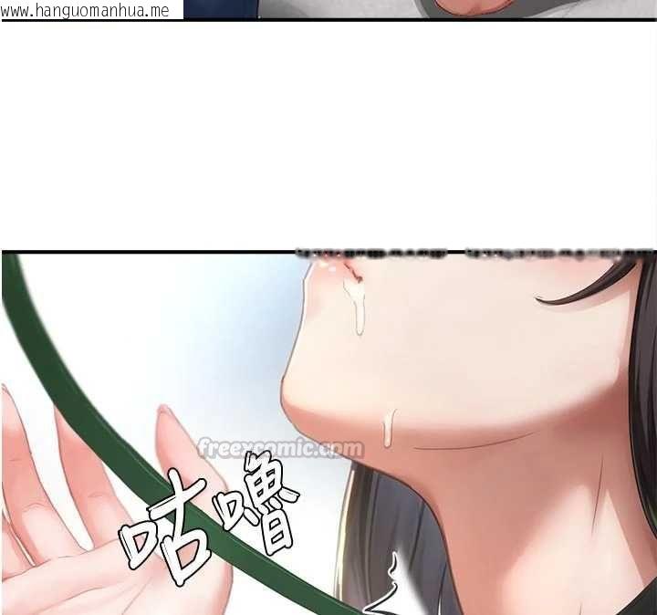 韩国漫画成人漫画取材课韩漫_成人漫画取材课-第9话-这样还说不是变态?在线免费阅读-韩国漫画-第105张图片
