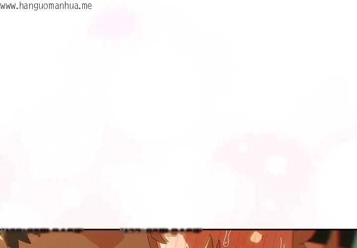 韩国漫画与众不同的兄妹/我家的掌上明珠韩漫_与众不同的兄妹/我家的掌上明珠-第54话在线免费阅读-韩国漫画-第1张图片