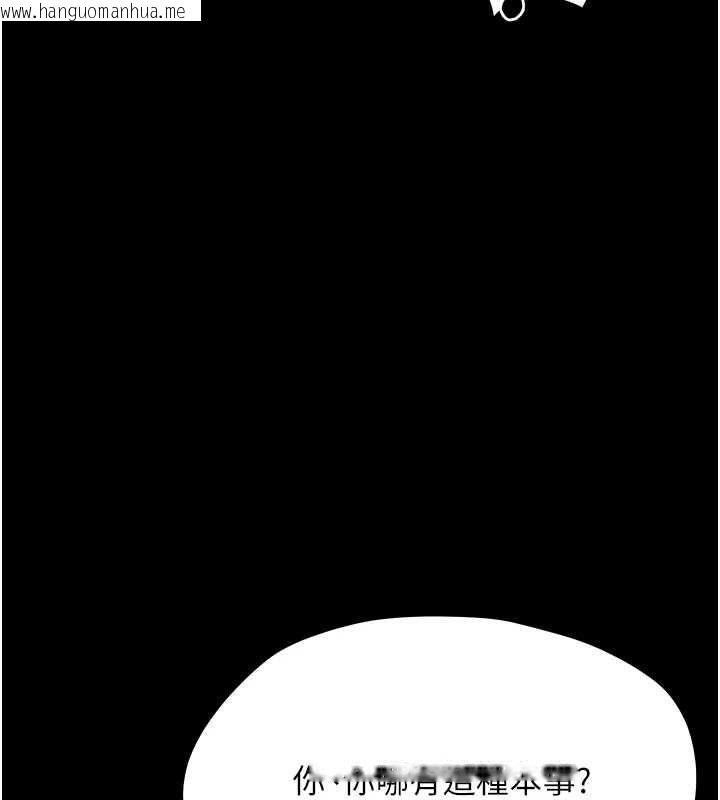 韩国漫画幼惑韩漫_幼惑-第36话-有本事四个一起上!在线免费阅读-韩国漫画-第118张图片