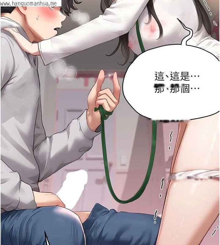 韩国漫画成人漫画取材课韩漫_成人漫画取材课-第9话-这样还说不是变态?在线免费阅读-韩国漫画-第50张图片