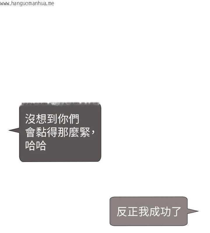 韩国漫画飞机杯女神连线中韩漫_飞机杯女神连线中-第70话-飞机杯专属教学在线免费阅读-韩国漫画-第24张图片