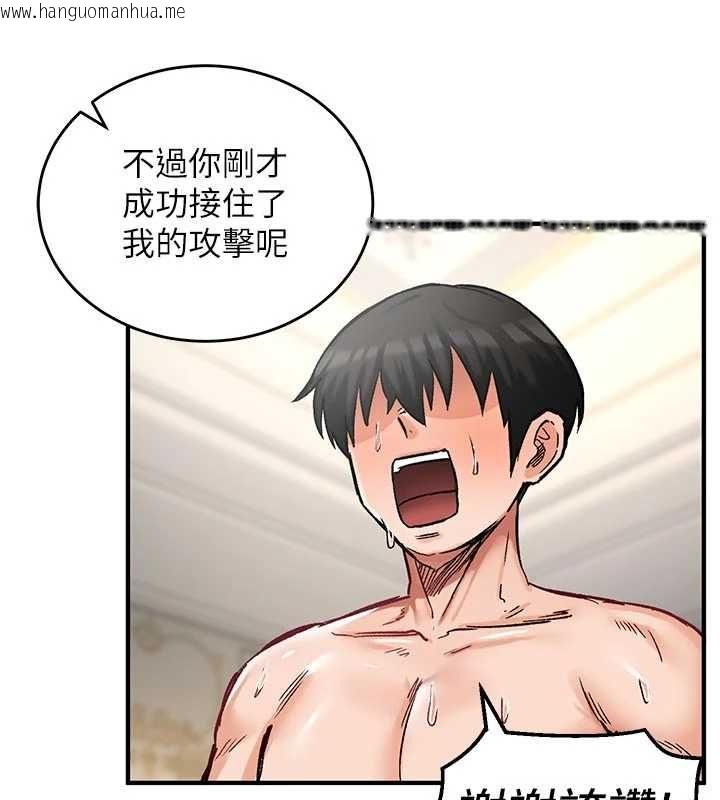 韩国漫画这一世我要开后宫韩漫_这一世我要开后宫-第15话-巨乳流出香甜奶汁在线免费阅读-韩国漫画-第107张图片
