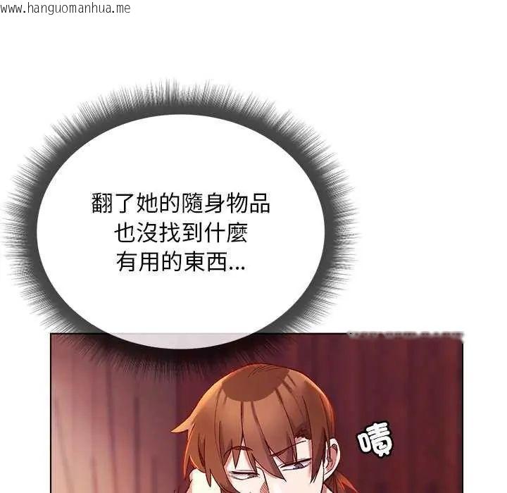 韩国漫画小姐由我来守护韩漫_小姐由我来守护-第28话在线免费阅读-韩国漫画-第18张图片
