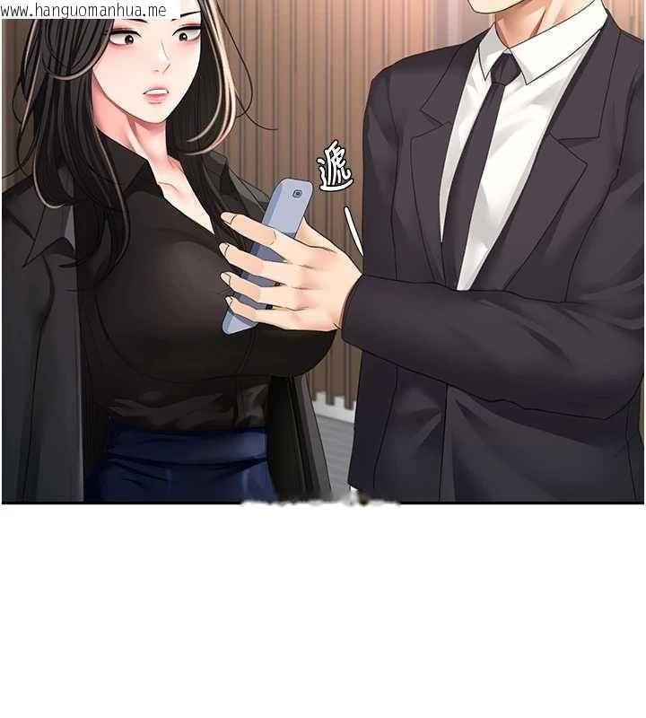 韩国漫画顶加套房的春天韩漫_顶加套房的春天-第74话-这回合以智力取胜在线免费阅读-韩国漫画-第36张图片