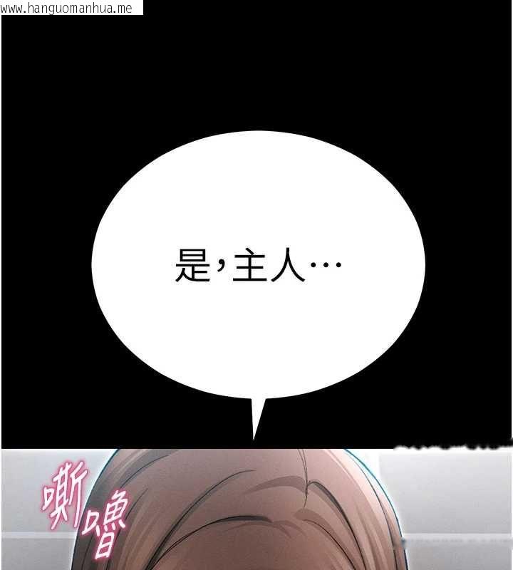 韩国漫画太妹攻略指南韩漫_太妹攻略指南-第56话-妳愿意替妳哥受罚吗?在线免费阅读-韩国漫画-第5张图片