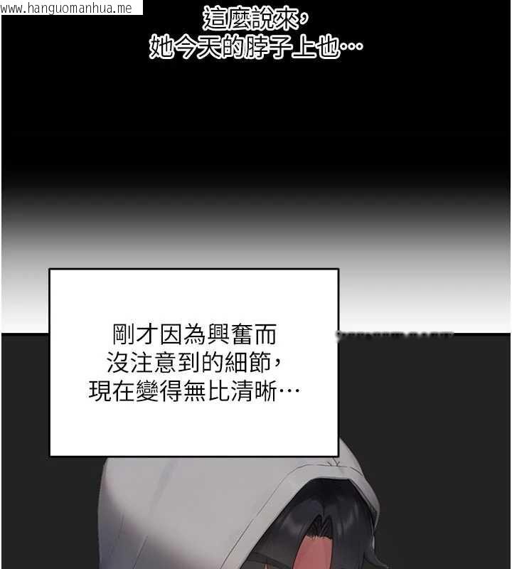 韩国漫画成人漫画取材课韩漫_成人漫画取材课-第9话-这样还说不是变态?在线免费阅读-韩国漫画-第129张图片