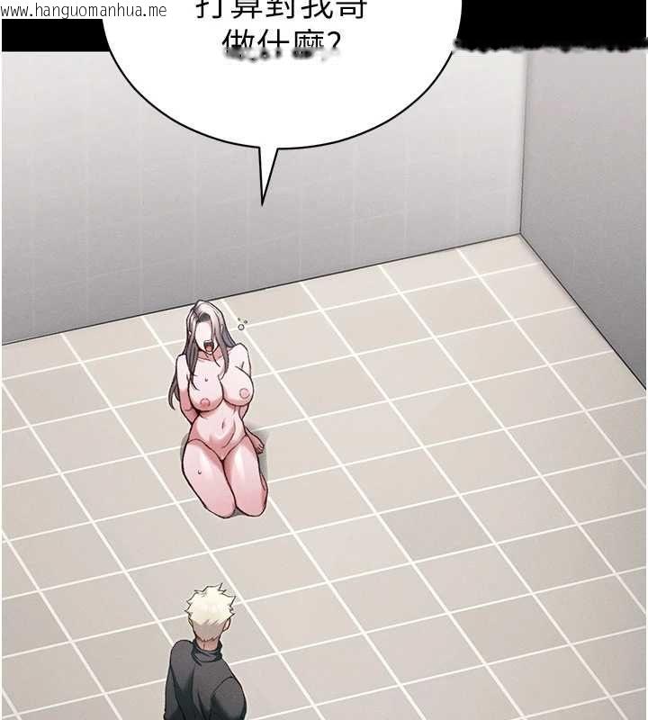 韩国漫画太妹攻略指南韩漫_太妹攻略指南-第56话-妳愿意替妳哥受罚吗?在线免费阅读-韩国漫画-第117张图片
