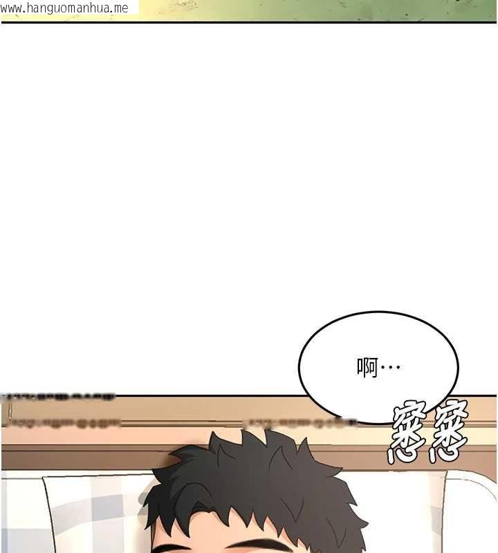 韩国漫画顶加套房的春天韩漫_顶加套房的春天-第74话-这回合以智力取胜在线免费阅读-韩国漫画-第99张图片
