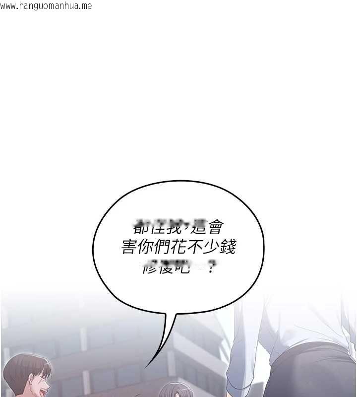 韩国漫画魔法少女露美娜韩漫_魔法少女露美娜-第11话-公然高潮的露美娜在线免费阅读-韩国漫画-第1张图片