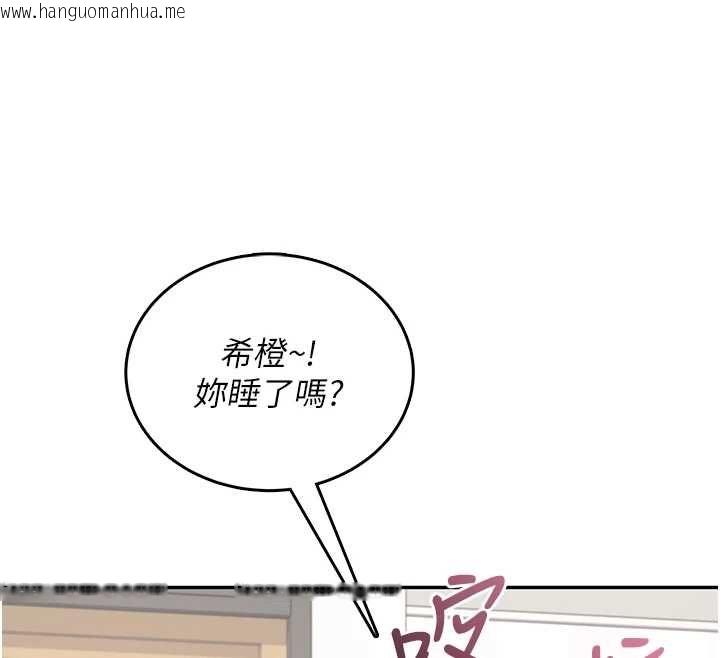 韩国漫画飞机杯女神连线中韩漫_飞机杯女神连线中-第70话-飞机杯专属教学在线免费阅读-韩国漫画-第48张图片