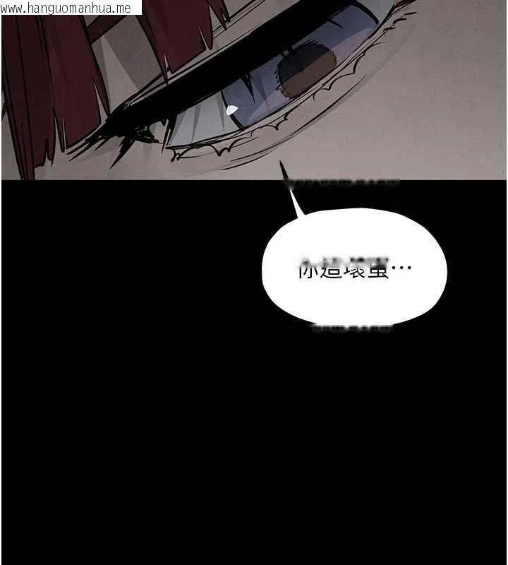 韩国漫画欲海交锋韩漫_欲海交锋-第99话-苦命鸳鸯的危机在线免费阅读-韩国漫画-第11张图片