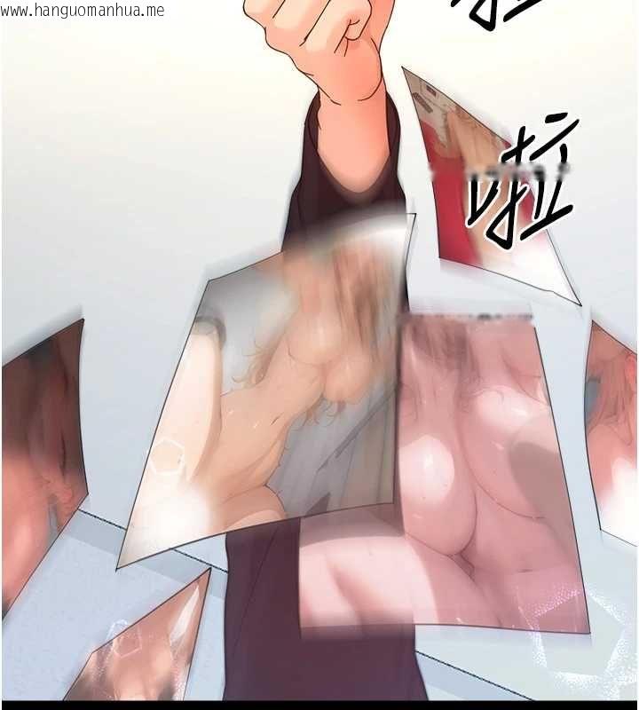韩国漫画幼惑韩漫_幼惑-第36话-有本事四个一起上!在线免费阅读-韩国漫画-第122张图片