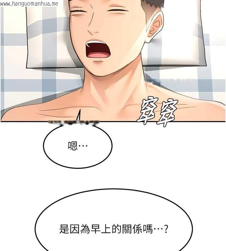 韩国漫画顶加套房的春天韩漫_顶加套房的春天-第74话-这回合以智力取胜在线免费阅读-韩国漫画-第100张图片