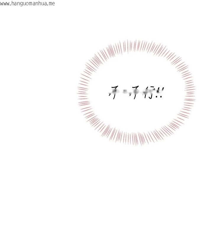 韩国漫画飞机杯女神连线中韩漫_飞机杯女神连线中-第70话-飞机杯专属教学在线免费阅读-韩国漫画-第220张图片