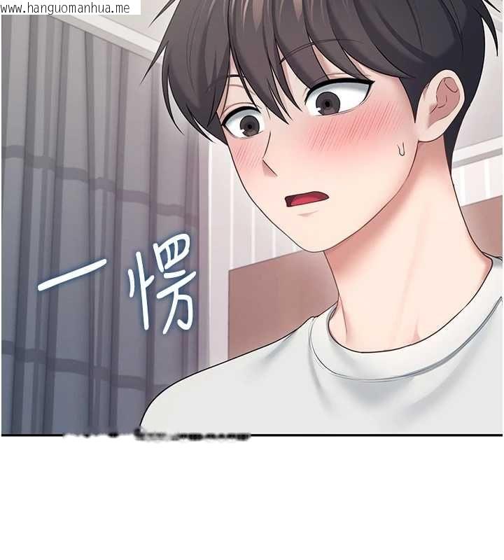 韩国漫画飞机杯女神连线中韩漫_飞机杯女神连线中-第70话-飞机杯专属教学在线免费阅读-韩国漫画-第111张图片