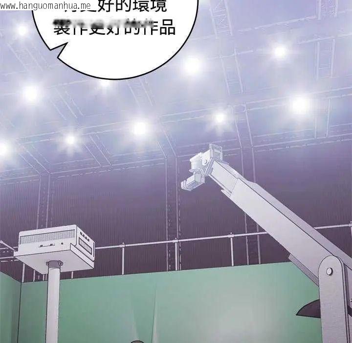 韩国漫画难言之秘/说不出口的秘密韩漫_难言之秘/说不出口的秘密-第54话在线免费阅读-韩国漫画-第31张图片