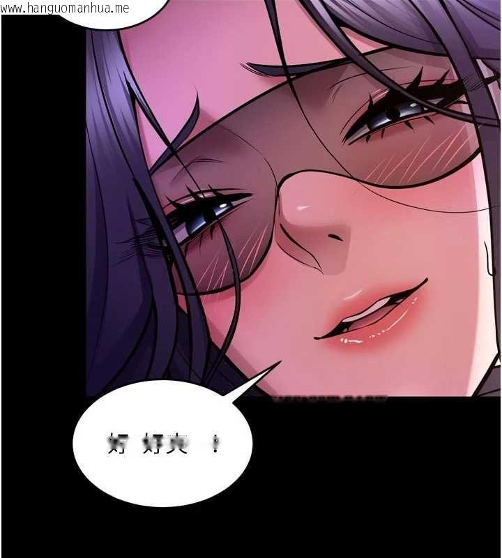 韩国漫画狱火重生韩漫_狱火重生-第75话-我已经变成他的形状了在线免费阅读-韩国漫画-第31张图片
