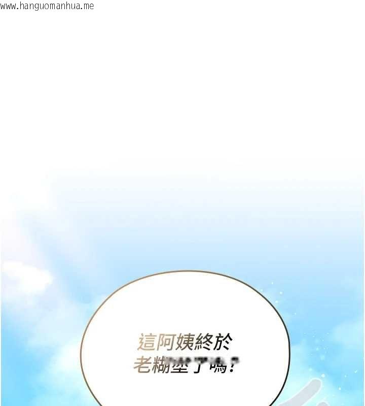 韩国漫画魔法少女露美娜韩漫_魔法少女露美娜-第11话-公然高潮的露美娜在线免费阅读-韩国漫画-第169张图片