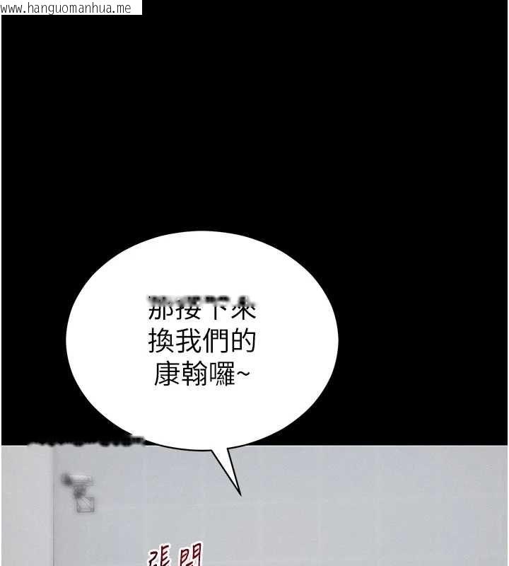 韩国漫画太妹攻略指南韩漫_太妹攻略指南-第56话-妳愿意替妳哥受罚吗?在线免费阅读-韩国漫画-第78张图片