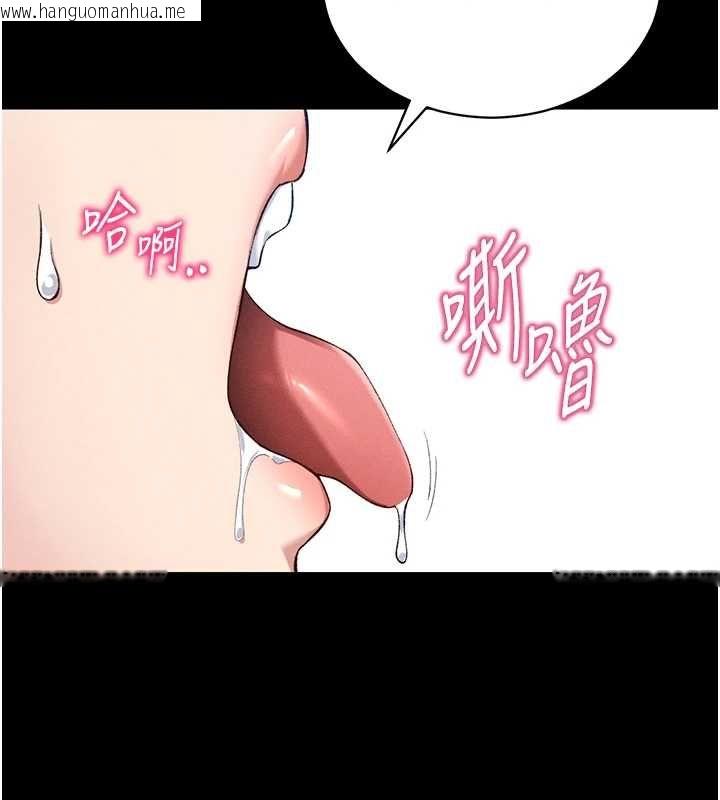韩国漫画太妹攻略指南韩漫_太妹攻略指南-第56话-妳愿意替妳哥受罚吗?在线免费阅读-韩国漫画-第11张图片