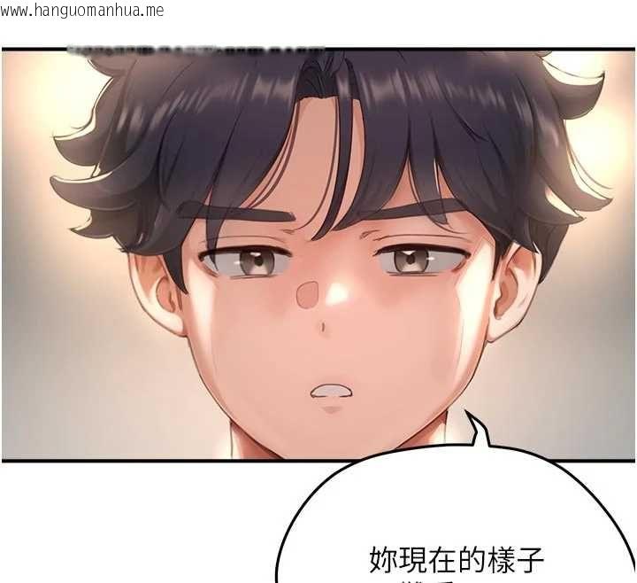 韩国漫画成人漫画取材课韩漫_成人漫画取材课-第9话-这样还说不是变态?在线免费阅读-韩国漫画-第74张图片