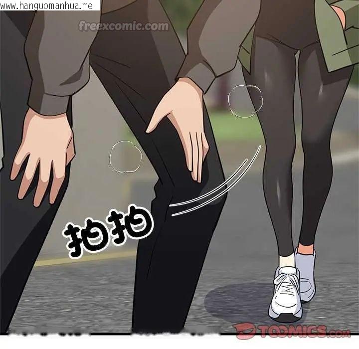 韩国漫画难缠姐妹偏要和我同居/家教住我家韩漫_难缠姐妹偏要和我同居/家教住我家-第102话在线免费阅读-韩国漫画-第15张图片