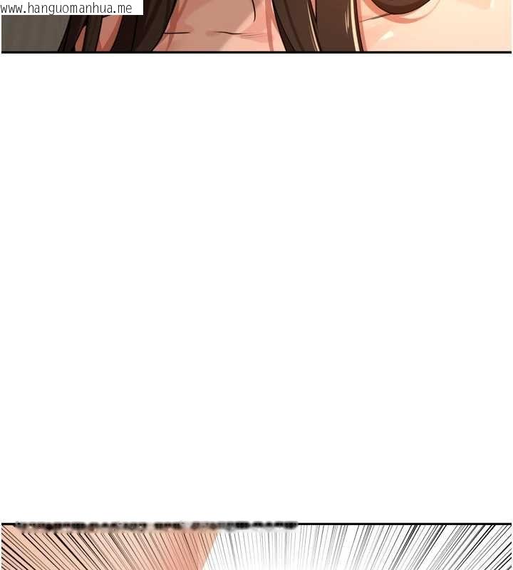 韩国漫画里长孙子开麦啦韩漫_里长孙子开麦啦-第45话-全村男人都是我的性幻想在线免费阅读-韩国漫画-第12张图片