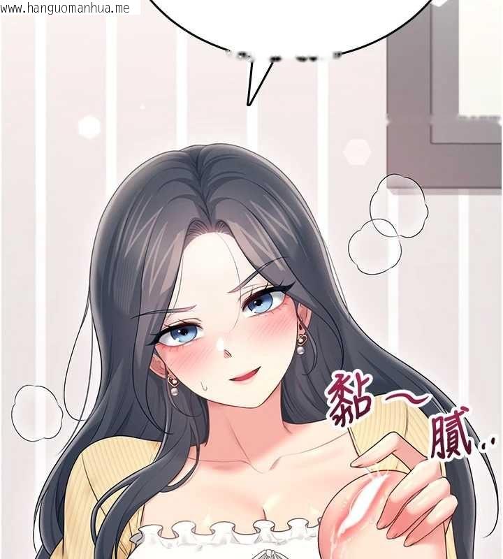 韩国漫画飞机杯女神连线中韩漫_飞机杯女神连线中-第70话-飞机杯专属教学在线免费阅读-韩国漫画-第127张图片