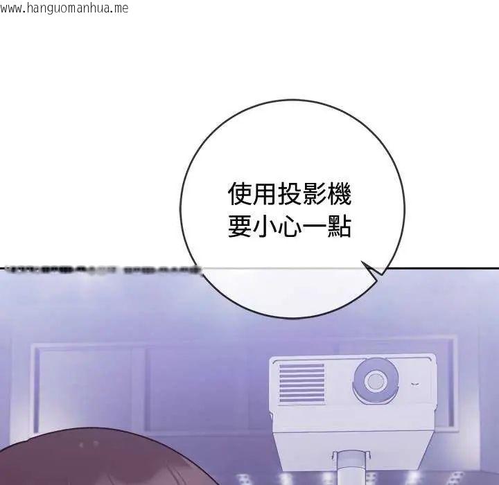 韩国漫画难言之秘/说不出口的秘密韩漫_难言之秘/说不出口的秘密-第54话在线免费阅读-韩国漫画-第9张图片
