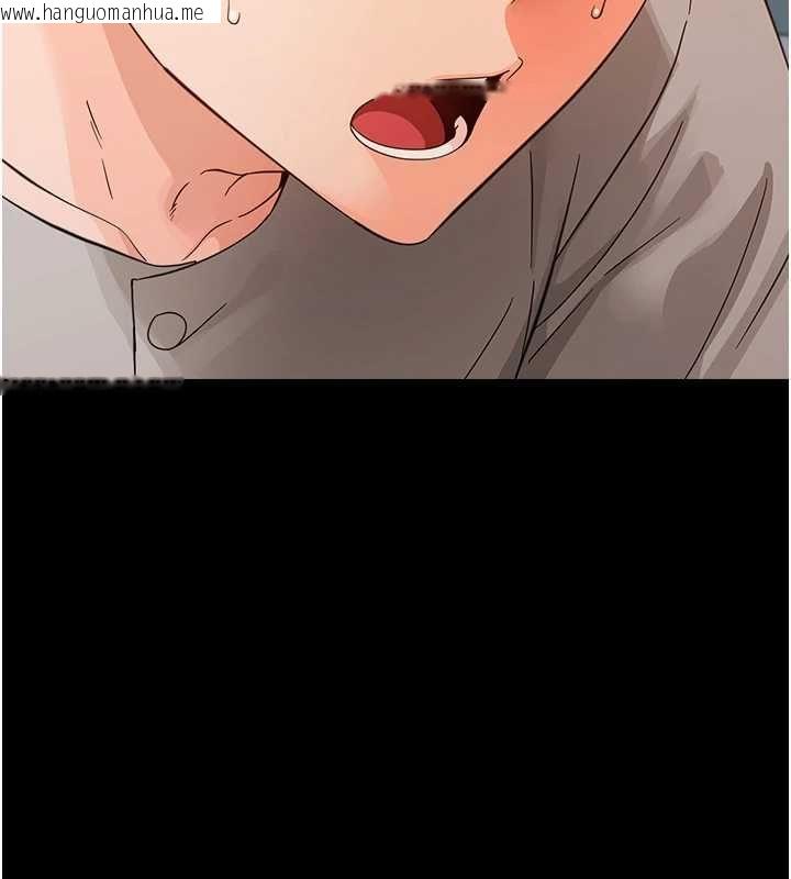 韩国漫画幼惑韩漫_幼惑-第36话-有本事四个一起上!在线免费阅读-韩国漫画-第134张图片