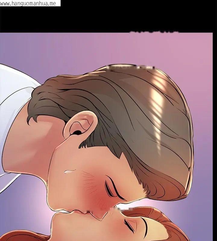 韩国漫画难解的三角关系韩漫_难解的三角关系-第26话在线免费阅读-韩国漫画-第58张图片