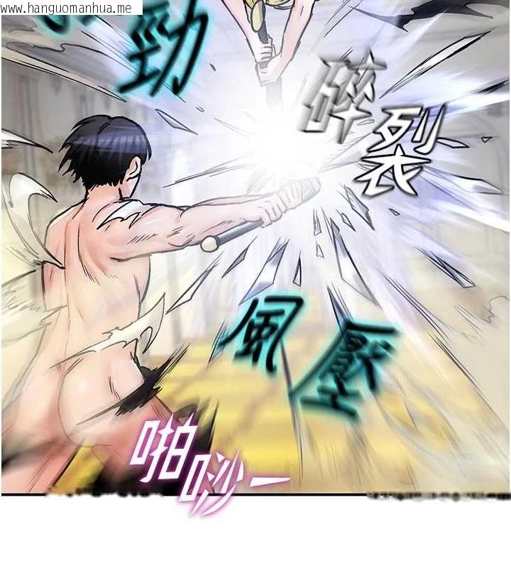 韩国漫画这一世我要开后宫韩漫_这一世我要开后宫-第15话-巨乳流出香甜奶汁在线免费阅读-韩国漫画-第74张图片