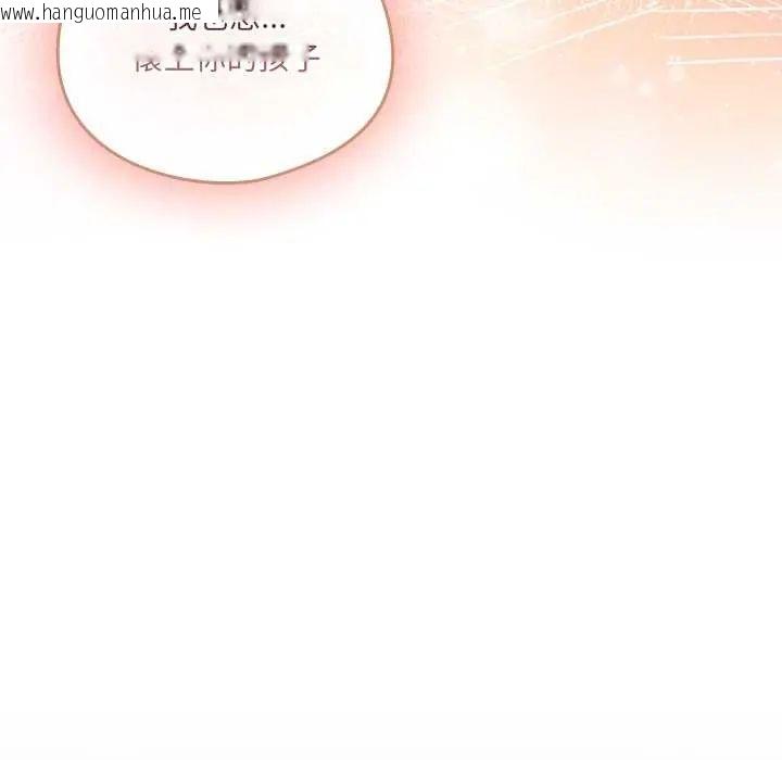 韩国漫画与众不同的兄妹/我家的掌上明珠韩漫_与众不同的兄妹/我家的掌上明珠-第54话在线免费阅读-韩国漫画-第174张图片