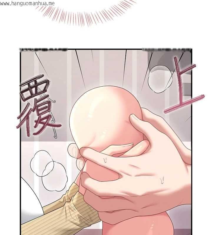 韩国漫画飞机杯女神连线中韩漫_飞机杯女神连线中-第70话-飞机杯专属教学在线免费阅读-韩国漫画-第206张图片