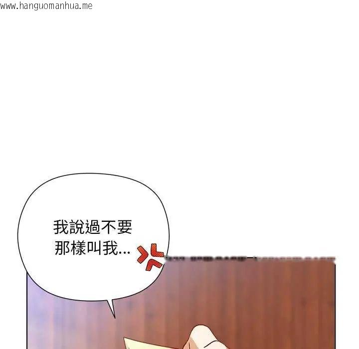 韩国漫画小姐由我来守护韩漫_小姐由我来守护-第28话在线免费阅读-韩国漫画-第82张图片