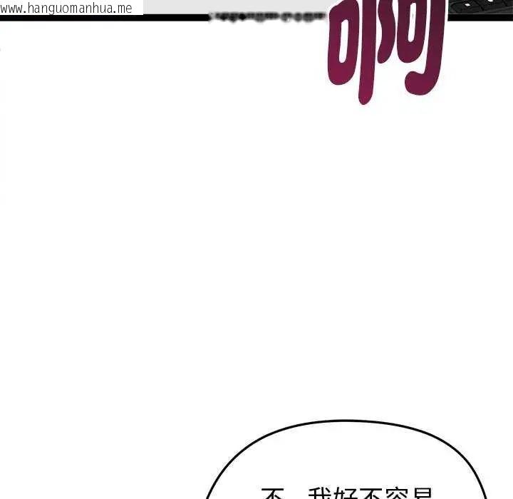 韩国漫画启动复仇系统/超真实征服游戏韩漫_启动复仇系统/超真实征服游戏-第29话在线免费阅读-韩国漫画-第92张图片