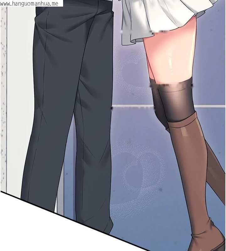韩国漫画飞机杯女神连线中韩漫_飞机杯女神连线中-第70话-飞机杯专属教学在线免费阅读-韩国漫画-第89张图片