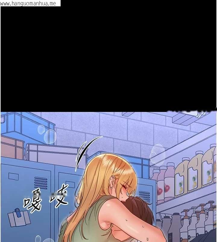 韩国漫画幼惑韩漫_幼惑-第36话-有本事四个一起上!在线免费阅读-韩国漫画-第1张图片