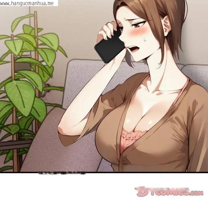 韩国漫画迟来的叛逆韩漫_迟来的叛逆-第11话在线免费阅读-韩国漫画-第2张图片