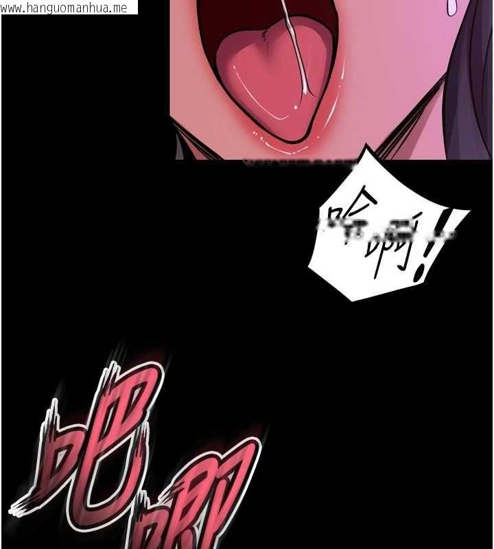韩国漫画狱火重生韩漫_狱火重生-第75话-我已经变成他的形状了在线免费阅读-韩国漫画-第123张图片
