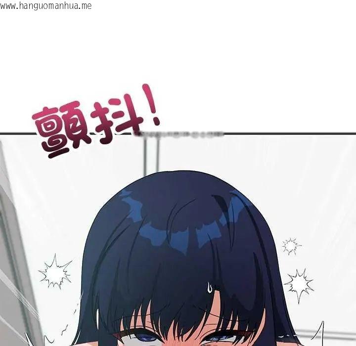 韩国漫画魔法少女退役后韩漫_魔法少女退役后-第24话在线免费阅读-韩国漫画-第107张图片