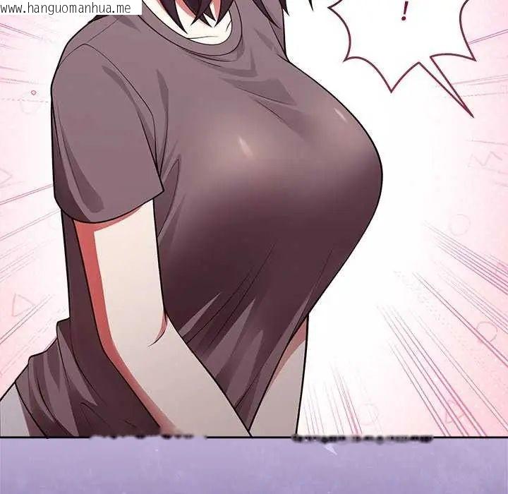 韩国漫画难言之秘/说不出口的秘密韩漫_难言之秘/说不出口的秘密-第54话在线免费阅读-韩国漫画-第117张图片
